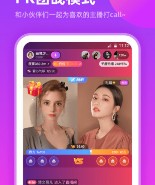 和千度热播差不多的手机软件合集