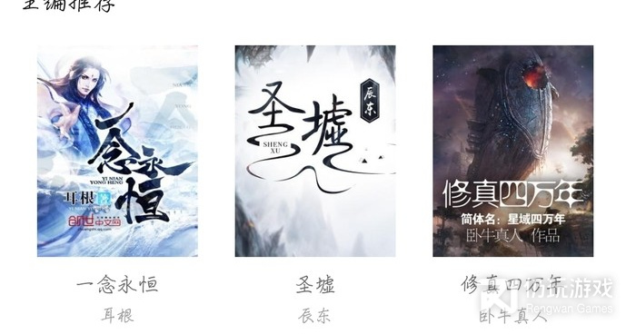 下书网历史版本手机软件合集