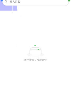 跟青蛙视频差不多的手机软件合集