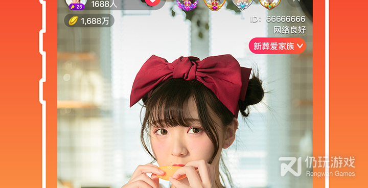 夜空直播历史版本手机软件合集