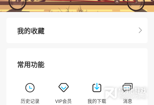 和喵次元相似的手机软件合集