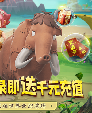 热血沙城版本手游合集