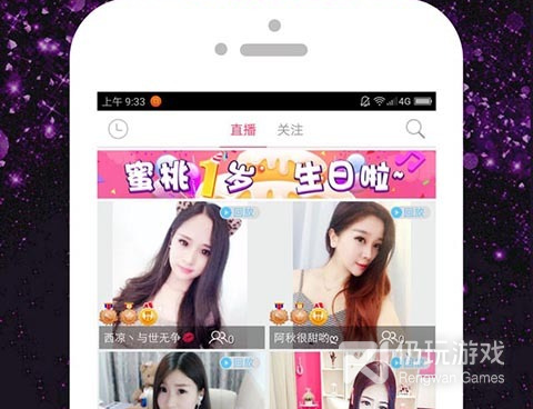 热舞视频手机软件合集