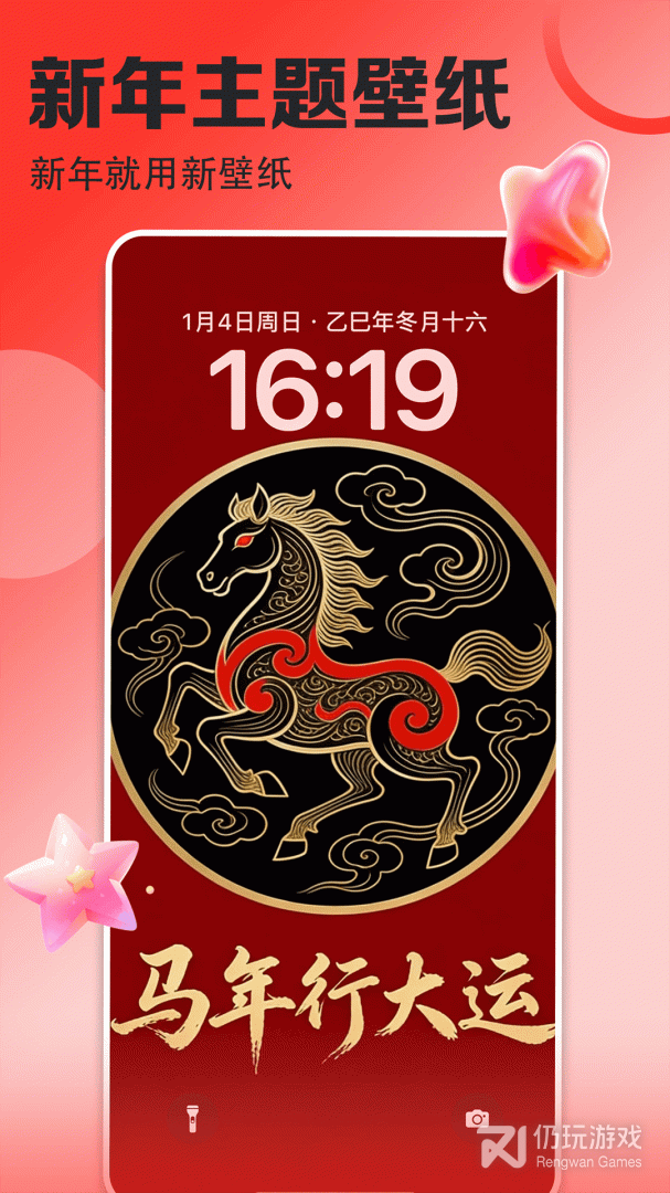 壁纸多多