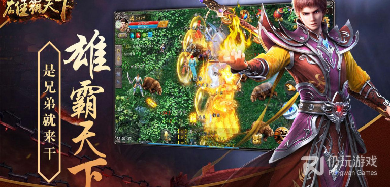 和凌云传奇相似的手游合集