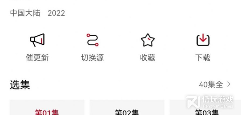 种类全的电视手机软件合集