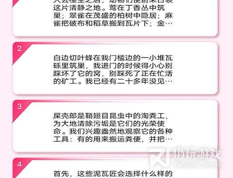 看名著手机软件合集