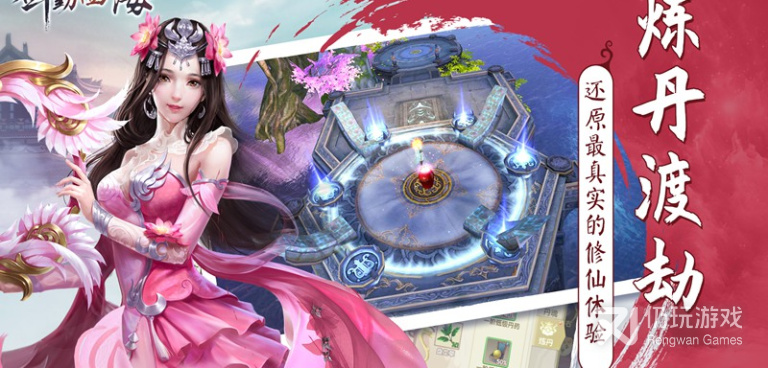 剑勤四海手游合集