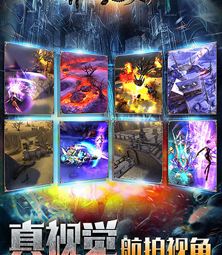 跟暗黑女王相似的手游合集