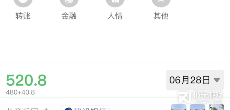 便捷的手机记账手机软件合集