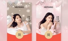 2023年七夕微信红包可领取封面详情