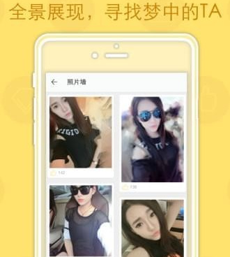 类似粉嫩直播的手机软件合集