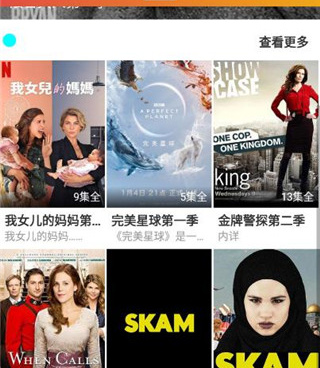 无广告不需要会员的影视手机软件合集