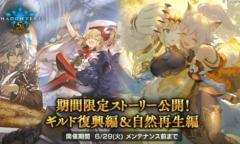 【手游新鲜事】《影之诗》新版本最速削卡 终于能活过7费了！