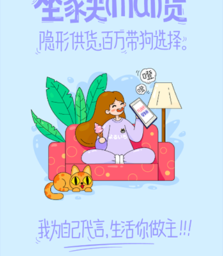 适合00后用的母婴海淘手机软件合集