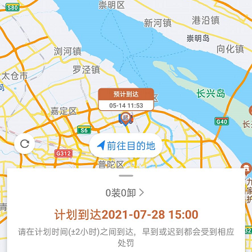 客运班车查询手机软件合集