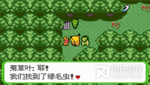 口袋妖怪命运红宝石2超全版本手游合集