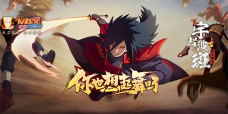 忍者动作手游合集