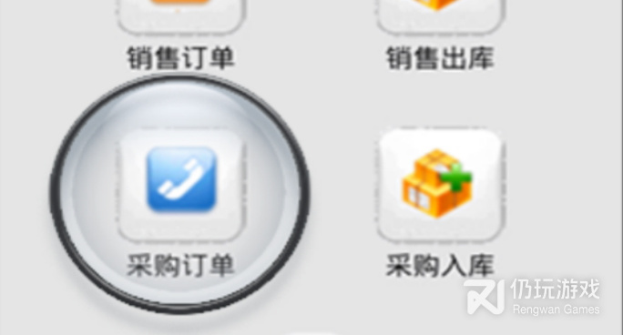 免费的仓库管理系统手机软件合集