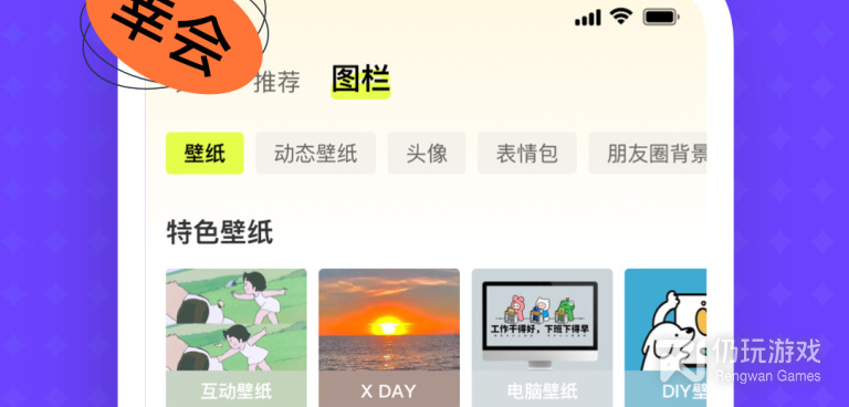 自带特效的拍摄手机软件合集