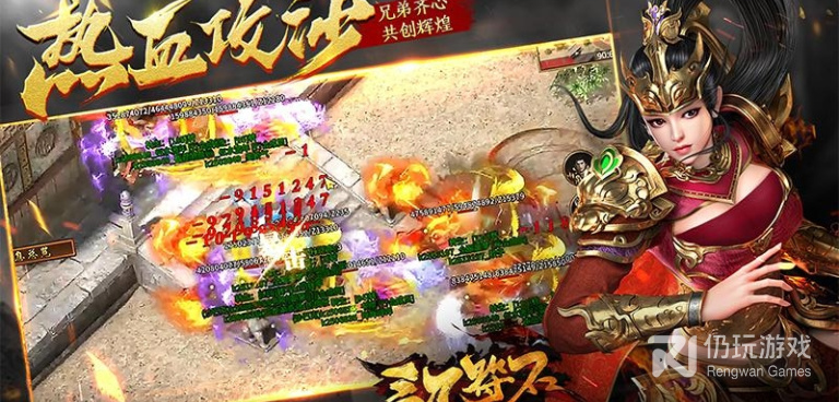 跟三刀符石一样的手游合集