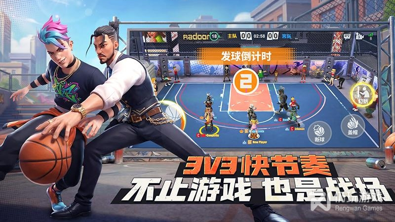 街球艺术九游版