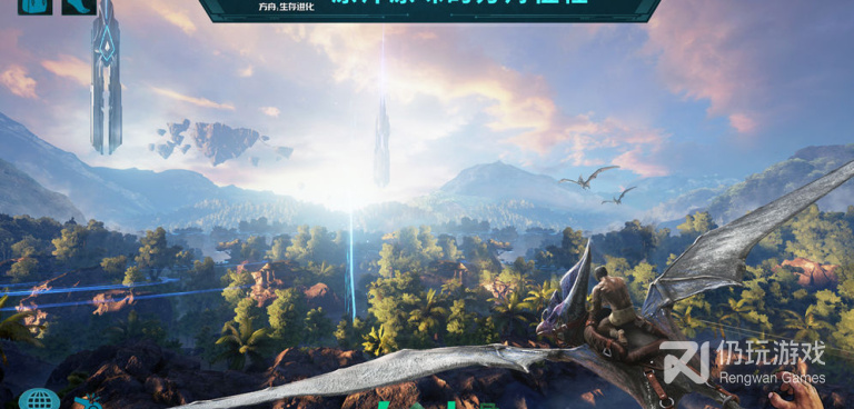 方舟生存进化版本手游合集