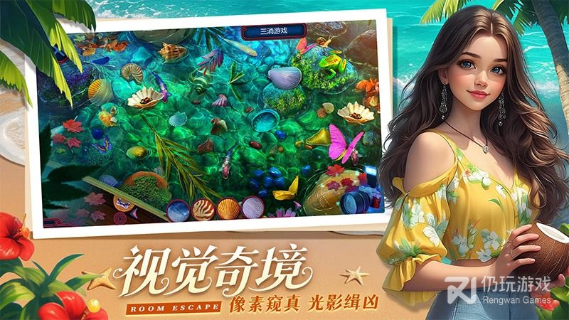 同盟神探最新版