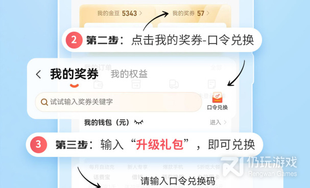 中国电信营业厅手机软件合集