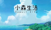 种田玩法模拟经营手游合集