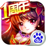 暴打魏蜀吴腾讯版