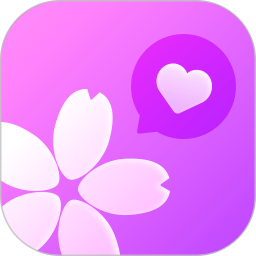 樱花交友免登陆版