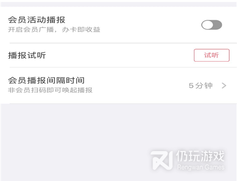 最常用的收银类的手机软件合集