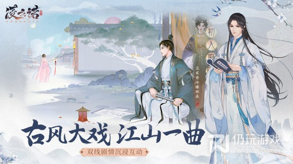 凌云诺最新版手游合集