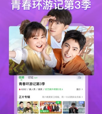 哈哈哈漫画手机软件合集