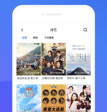 跟快活视频一样的手机软件合集