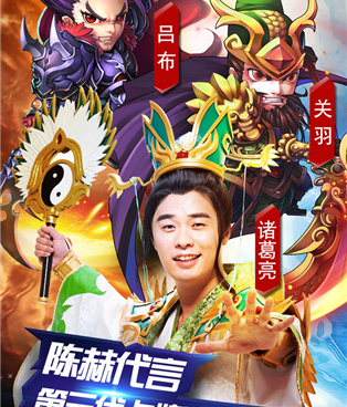 三国神将令版本手游合集