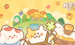 《住客大人的心愿》兑换码最新2023