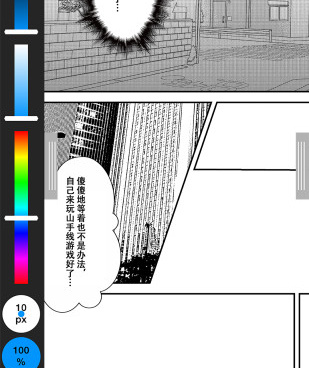 高级服装设计手机软件合集