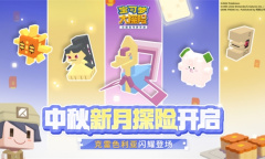 宝可梦大探险中秋新伙伴介绍