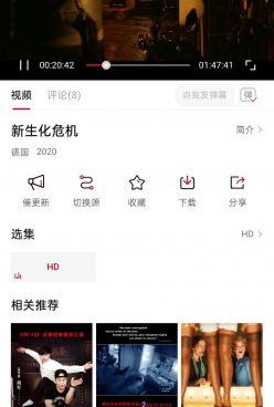 和西柚影视差不多的手机软件合集