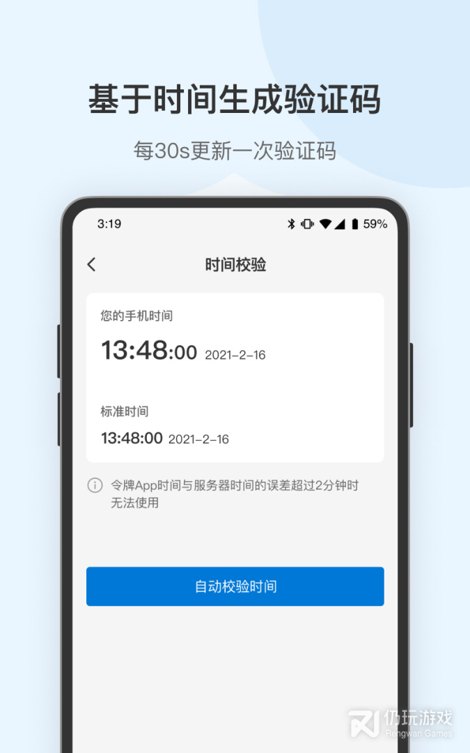 蒲公英令牌