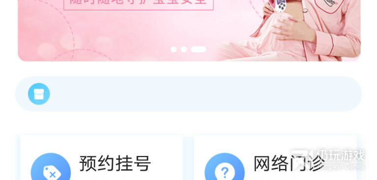 手机测黄疸手机软件合集