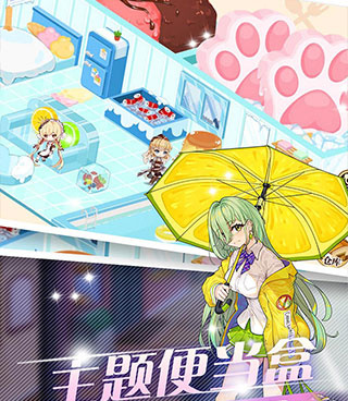 料理次元超全版本手游合集