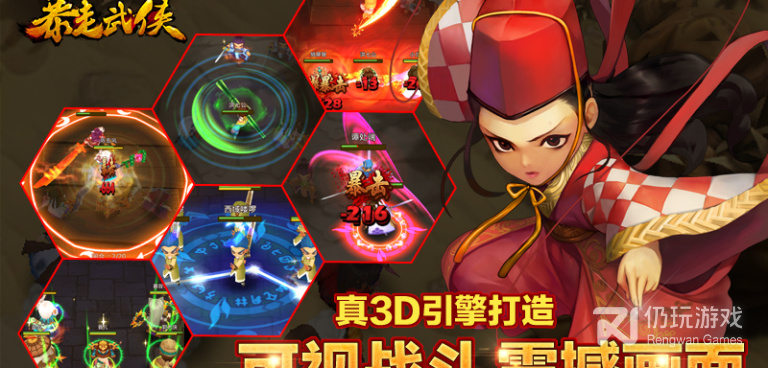 武侠题材吃鸡类手游合集