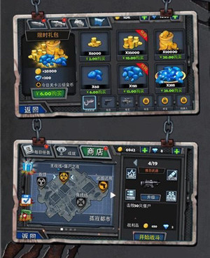 末日逃脱题材手游合集