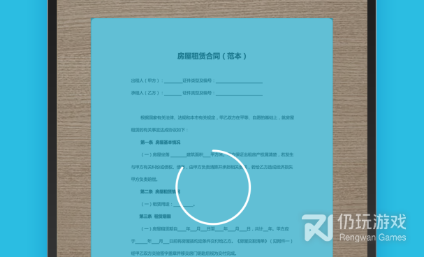 人气火爆的扫描文件手机软件合集