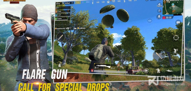 绝地求生2手游合集