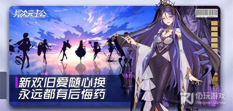 异次元主公历史版本手游合集