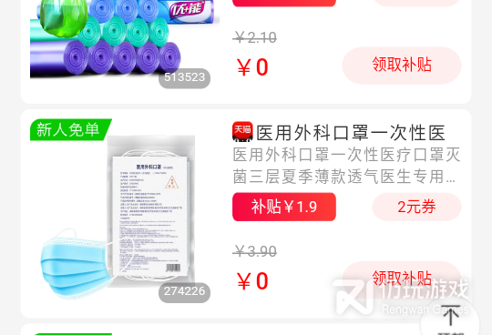 线上预定餐厅手机软件合集